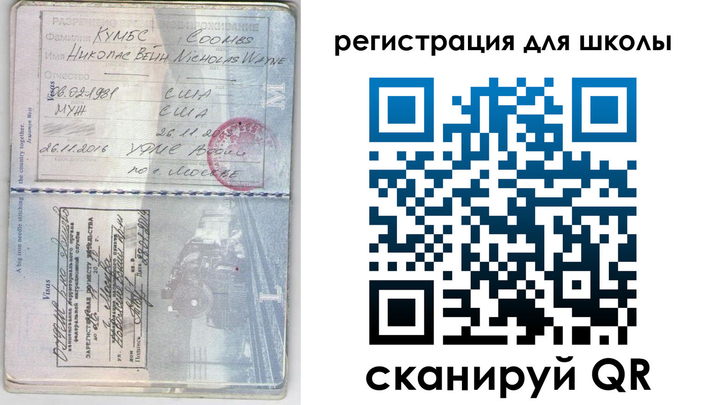 прописка иностранных граждан в Касли