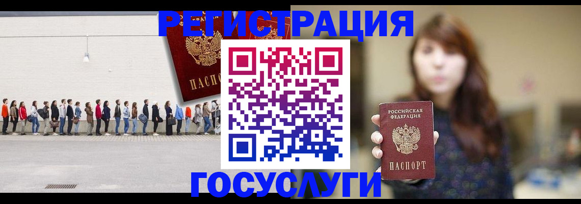 прописка поиск в Касли