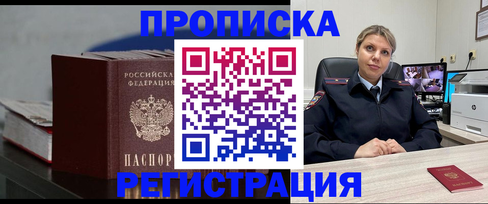 пропишу в квартире в Касли