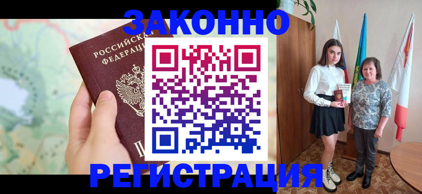 пропишу в квартире в Касли