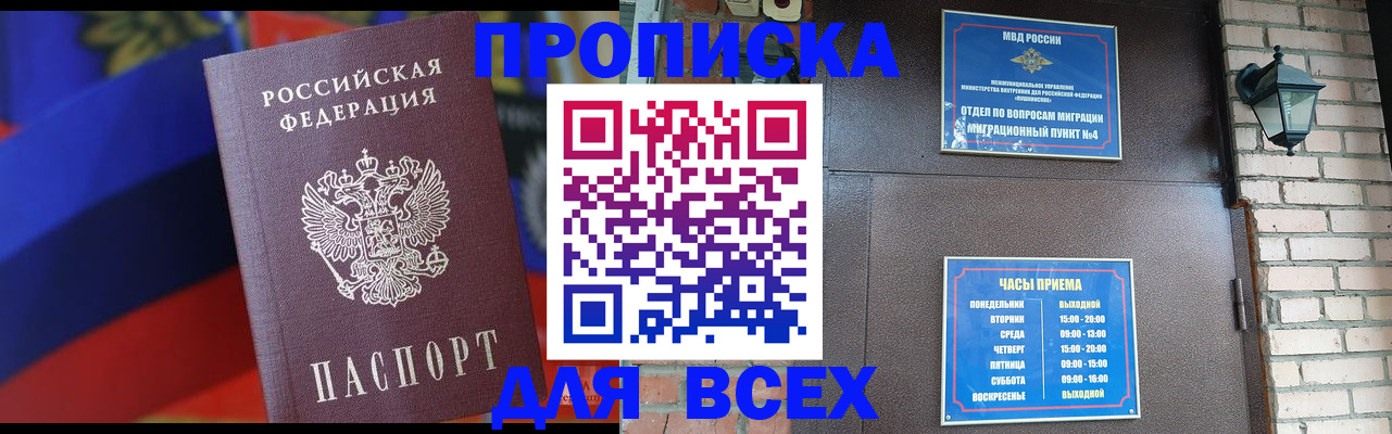 регистрация в Касли