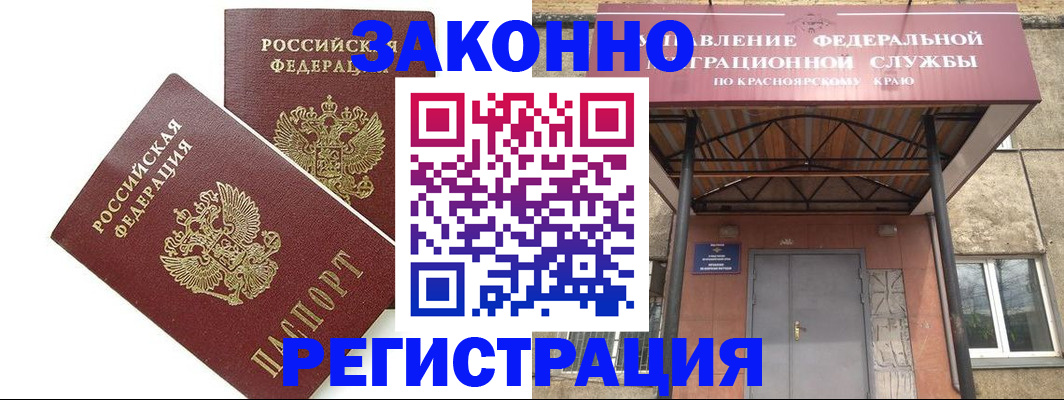 регистрация в Касли