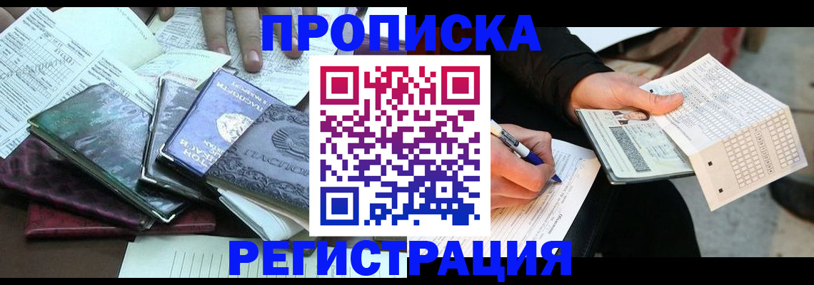 регистрация для школы в Касли